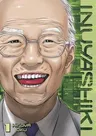 Inuyashiki, Volume 1