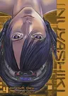 Inuyashiki, Volume 4