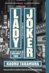 Lady Joker, Volume 2