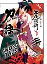 Katanagatari 3 (Paperback)