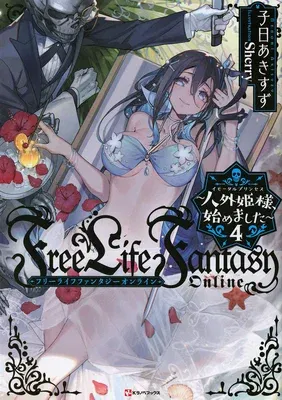 Free Life Fantasy Online: Immortal Princess (Light Novel) Vol. 4