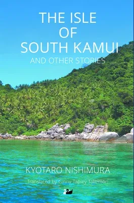 The Isle of South Kamui and Other Stories