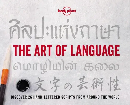 Lonely Planet the Art of Language 1