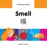 Smell: English-Chinese