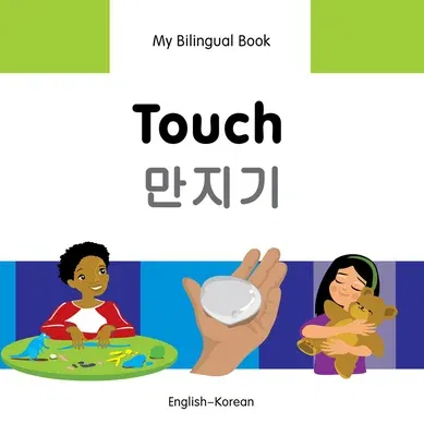 Touch: English-Korean