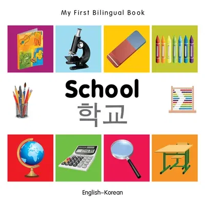 My First Bilingual Book-School (English-Korean)