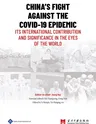 China's Fight Against the Covid-19 Epidemic: Its International Contribution and Significance in the Eyes of the World