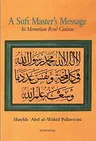 A Sufi Master's Message: In Memoriam René Guénon