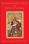 The Collected Lyrics of Hafiz of Shiraz (First Edition, First)