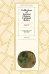 Collection of Ancient Chinese Cultural Relics, Volume 6