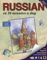 Russian in 10 Minutes a Day: Language Course for Beginning and Advanced Study. Includes Workbook, Flash Cards, Sticky Labels, Menu Guide, Software,