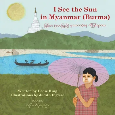 I See the Sun in Myanmar (Burma): Volume 6 (First Edition,)