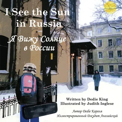 I See the Sun in Russia: Volume 4 (Second Edition, REV)