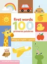 100 First Words + Primeras Palabras