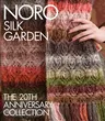 Noro Silk Garden (Anniversary)