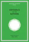 Paul Chan: Odysseus and the Bathers