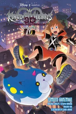 Kingdom Hearts 3d: Dream Drop Distance the Novel (Light Novel)