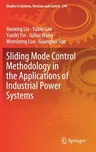 Sliding Mode Control Methodology in the Applications of Industrial Power Systems (2020)