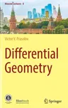 Differential Geometry (2022)