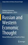 Russian and Western Economic Thought: Mutual Influences and Transfer of Ideas (2022)