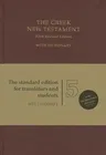 Greek New Testament-FL