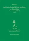 Politik Und Geschichtsschreibung Im Alten China: Pan-Ma I-t'Ung