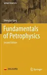 Fundamentals of Petrophysics (2017)