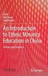 An Introduction to Ethnic Minority Education in China: Policies and Practices (2020)