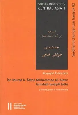 Ish Murad B. Adina Muhammad Al-'alavi: Jamshidi Tavayifi Fathi (the Subjugation of the Jamshidis)