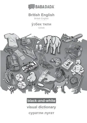 BABADADA black-and-white, British English - Uzbek (in cyrillic script), visual dictionary - visual dictionary (in cyrillic script): British English -