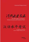 The HSK Guide to Vocabulary, Chinese characters, and Grammar Points: For all the six Levels of the Chinese Language Proficiency Exam