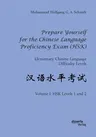 Prepare Yourself for the Chinese Language Proficiency Exam (HSK). Elementary Chinese Language Difficulty Levels: Volume I: HSK Levels 1 and 2