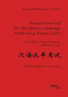 Prepare Yourself for the Chinese Language Proficiency Exam (HSK). Intermediate Chinese Language Difficulty Levels: Volume II: HSK Levels 3 and 4