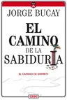 El Camino de la Sabiduría: El Camino de Shimriti