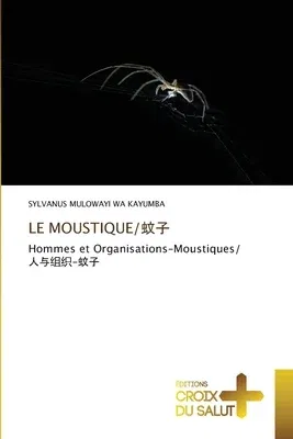 Le Moustique/蚊子