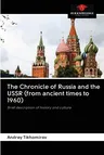 The Chronicle of Russia and the USSR (from ancient times to 1960)