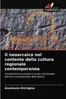 Il neoarcaico nel contesto della cultura regionale contemporanea