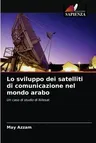 Lo sviluppo dei satelliti di comunicazione nel mondo arabo