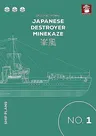 Japanese Destroyer Minekaze