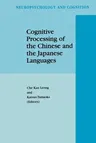 Cognitive Processing of the Chinese and the Japanese Languages