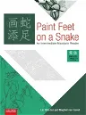 Paint Feet on a Snake (Simplified Edition): An Intermediate Mandarin Reader