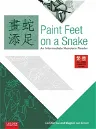 Paint Feet on a Snake (Full Form Edition): An Intermediate Mandarin Reader