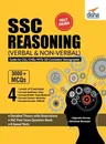 SSC Reasoning (Verbal & Non-Verbal) Guide for CGL/ CHSL/ MTS/ GD Constable/ Stenographer