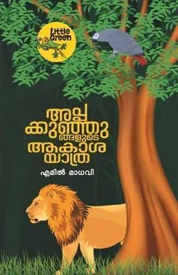 Appakkunjungalute Aakasayathra