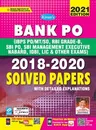 Bank PO MT-SO, RBI, SBI PO, SBI Mang Solved Paper-E-2021 New (26-Sets) Code-3068 (Repair)