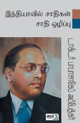 Indiyavil Saathikal, Saathi Ozhippu