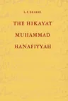 The Hikayat Muhammad Hanafiyyah: A Medieval Muslim-Malay Romance (Softcover Reprint of the Original 1st 1975)