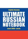 Ultimate Russian Notebook