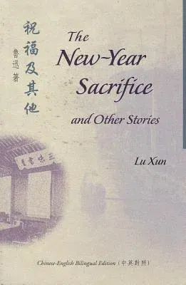 The New-Year Sacrifice and Other Stories (Chinese-English Bilingual)