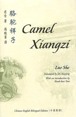 Camel Xiangzi